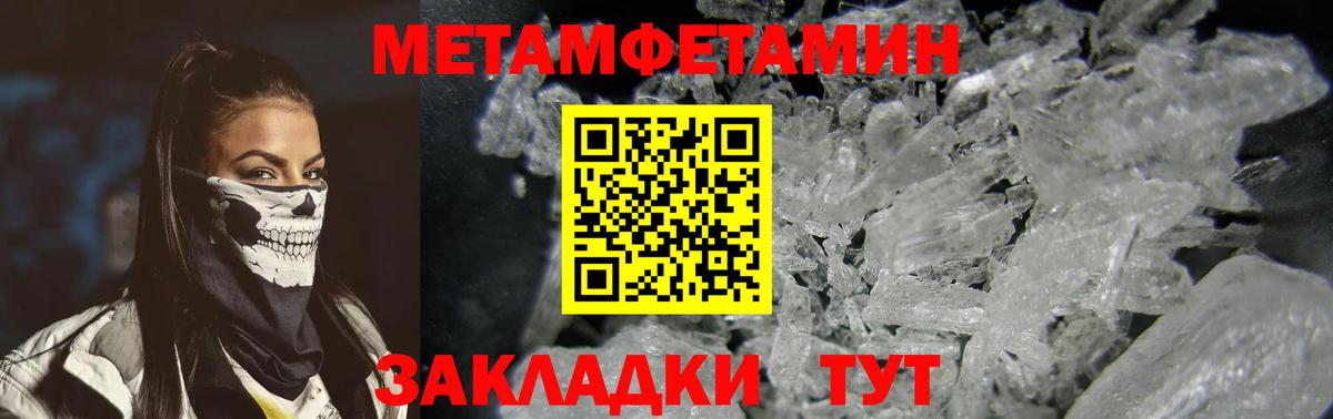 Amphetamine Premium Гуково