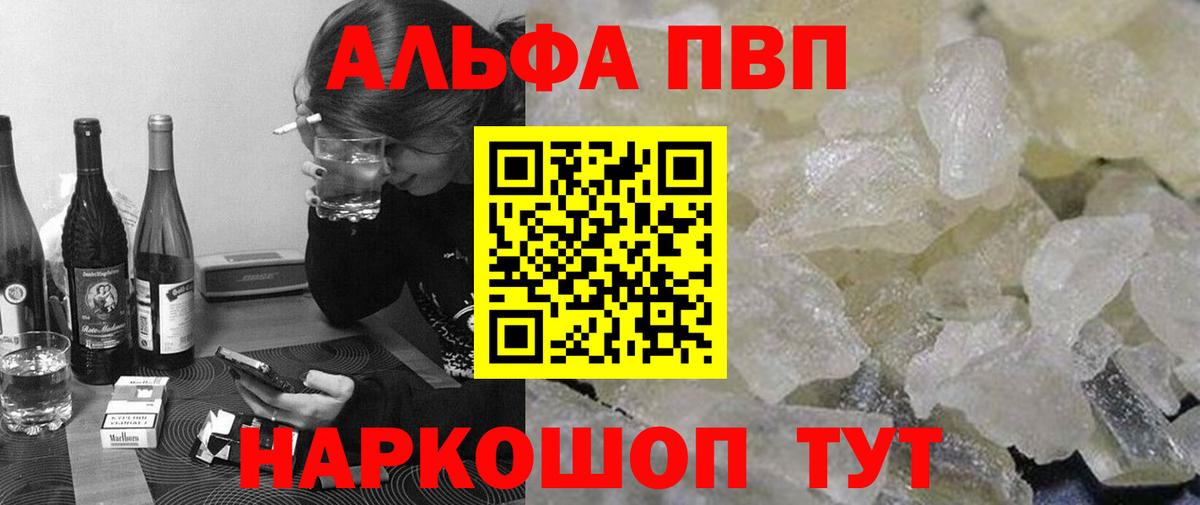 A PVP СК Гуково