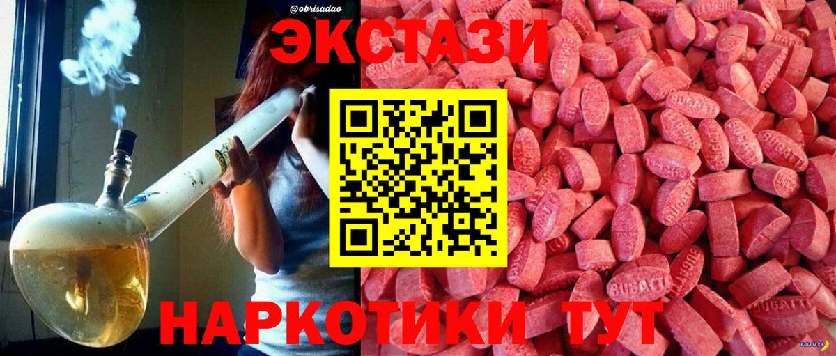 МЕФ Гуково