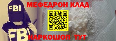 эйфоретик Ливны
