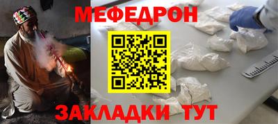 эйфоретик Ливны