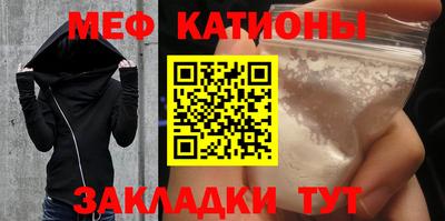 эйфоретик Ливны