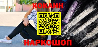 эйфоретик Ливны