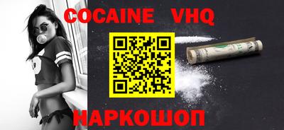 гашишное масло Ликино-Дулёво