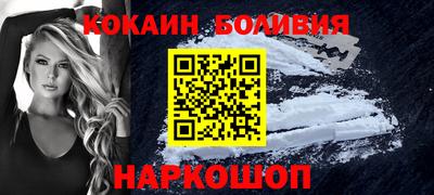 синтетический гашиш Лесосибирск