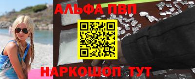 гашишное масло Ликино-Дулёво