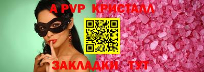 эйфоретик Ливны