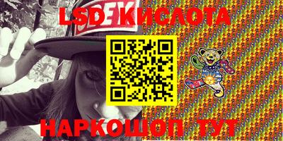 синтетический гашиш Лесосибирск