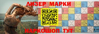 гашишное масло Ликино-Дулёво