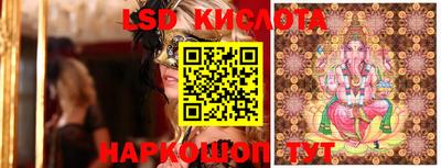 эйфоретик Ливны