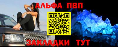 эйфоретик Ливны