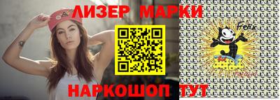 гашишное масло Ликино-Дулёво