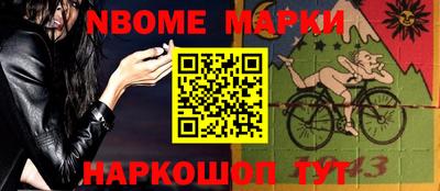 эйфоретик Ливны