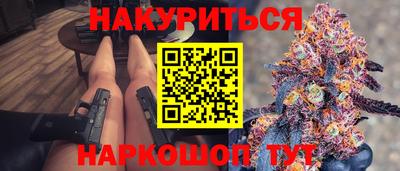 гашишное масло Ликино-Дулёво