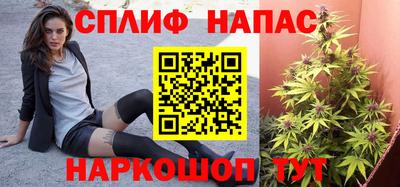 эйфоретик Ливны