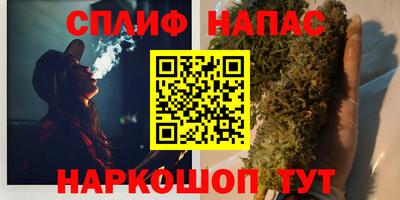 гашишное масло Ликино-Дулёво