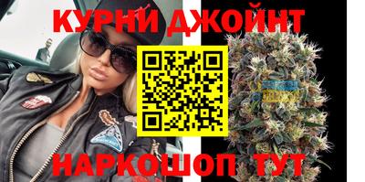 эйфоретик Ливны