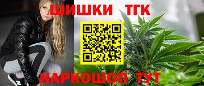 синтетический гашиш Лесосибирск