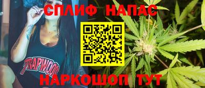 синтетический гашиш Лесосибирск