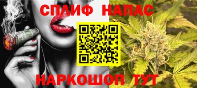 гашишное масло Ликино-Дулёво