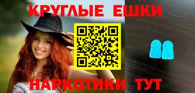 синтетический гашиш Лесосибирск