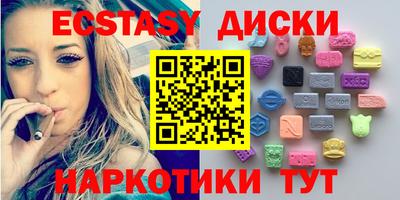 синтетический гашиш Лесосибирск