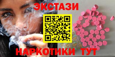 эйфоретик Ливны