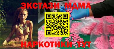 синтетический гашиш Лесосибирск