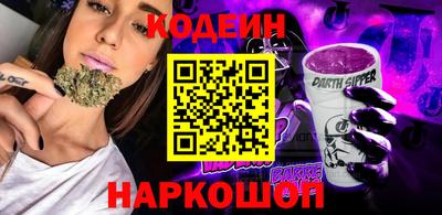 синтетический гашиш Лесосибирск