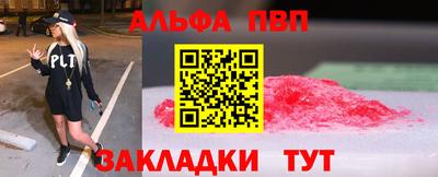 синтетический гашиш Лесосибирск