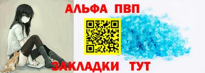 гашишное масло Ликино-Дулёво
