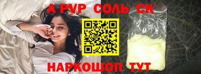 эйфоретик Ливны