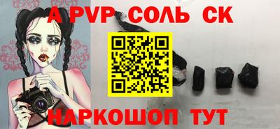 эйфоретик Ливны