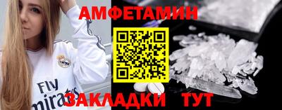 синтетический гашиш Лесосибирск