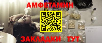 синтетический гашиш Лесосибирск