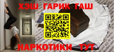 гашишное масло Ликино-Дулёво