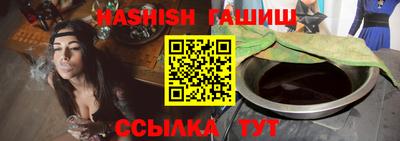 гашишное масло Ликино-Дулёво