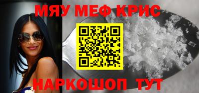эйфоретик Ливны