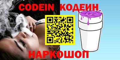 эйфоретик Ливны