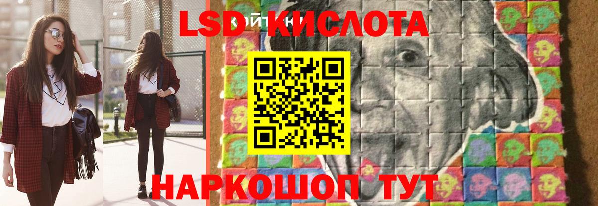 Гуково  ЛСД экстази кислота  Лсд 25 экстази  Вход с VPN 