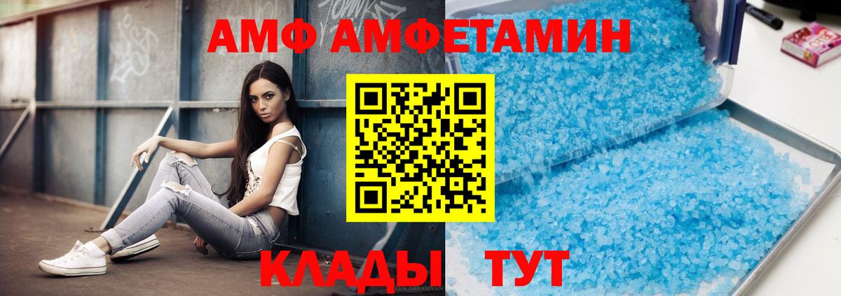 Марихуана  Гуково  ТГК  NBOMe  Вход с VPN  Мефедрон   КОКАИН  A-PVP СК   ГАШИШ 
