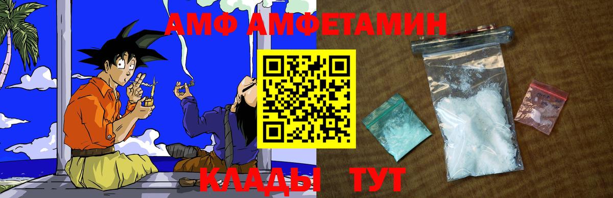 Первитин винт Гуково