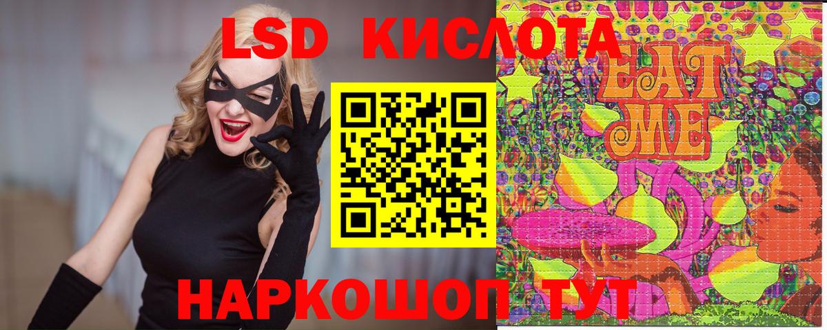 Наркотические марки 1,5мг  Вход с VPN  Гуково 
